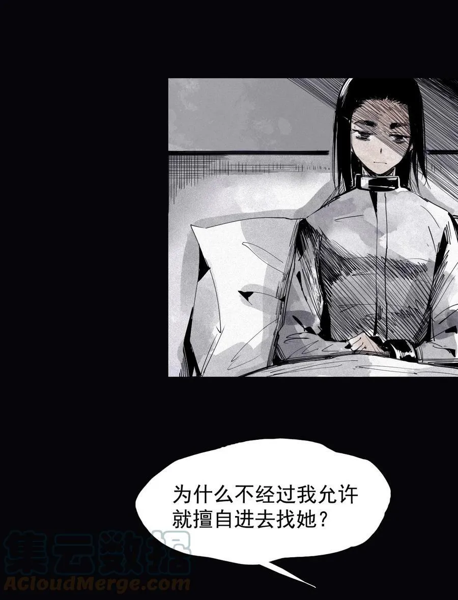 160 第66话 残破的脸（1）22