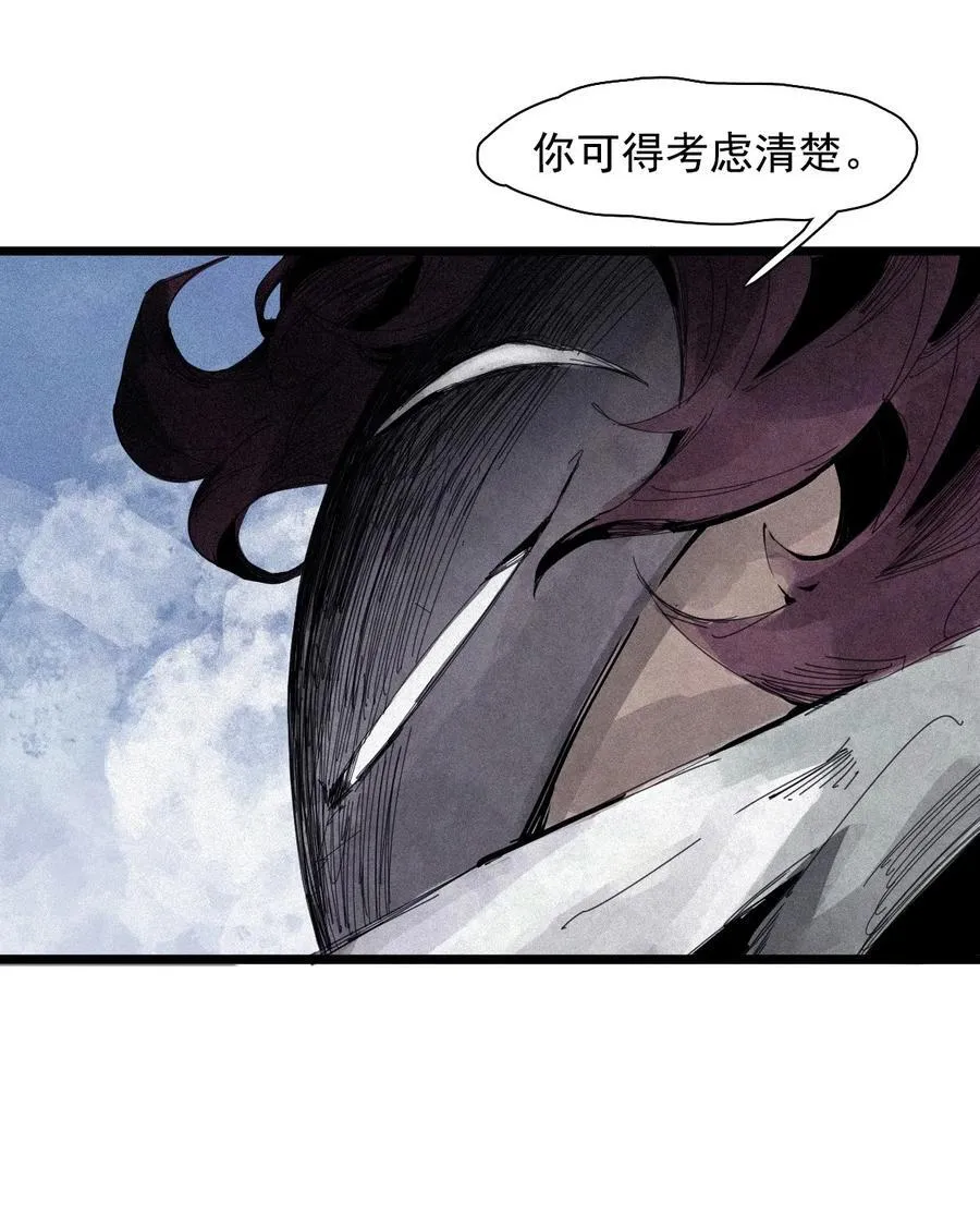 165 第68话 无法完成的取代17