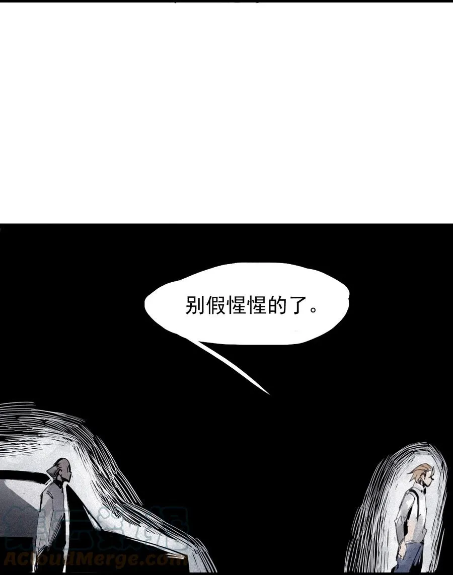 150 第60话 避开的目光（2）26
