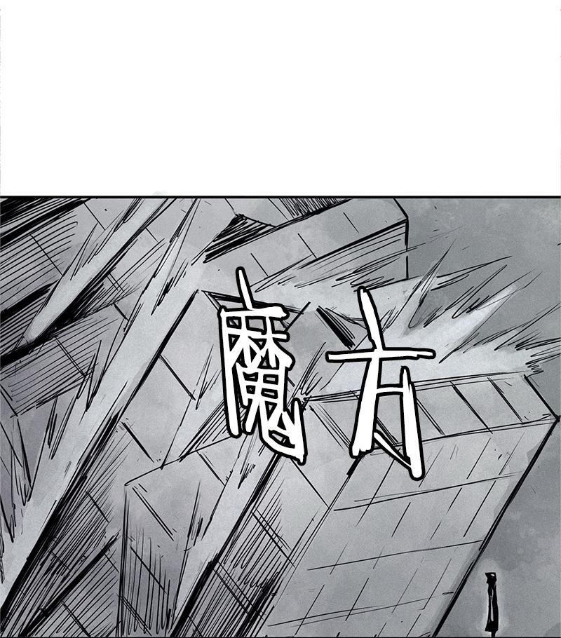 第28话 憎恶之花7