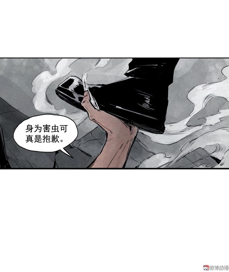 第30话 落空（2）22