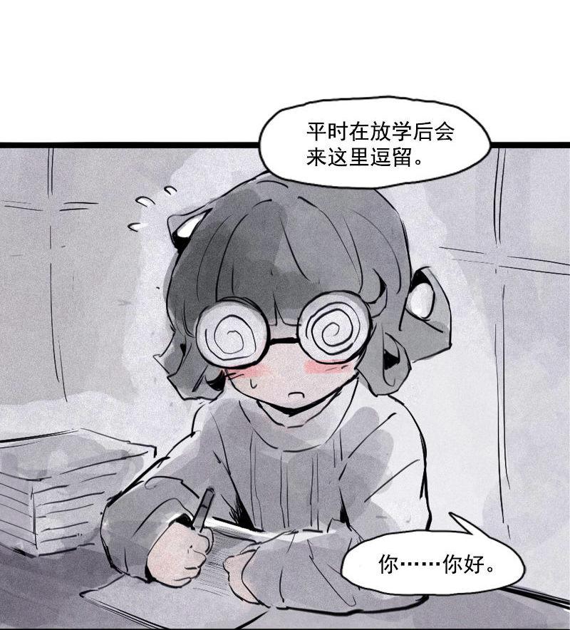 第31话 同伴？（2）31