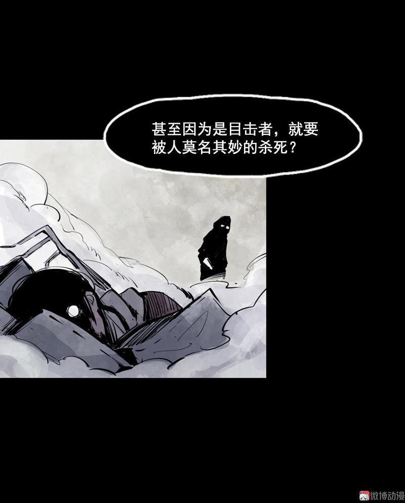 第12话 第三阶（1）16