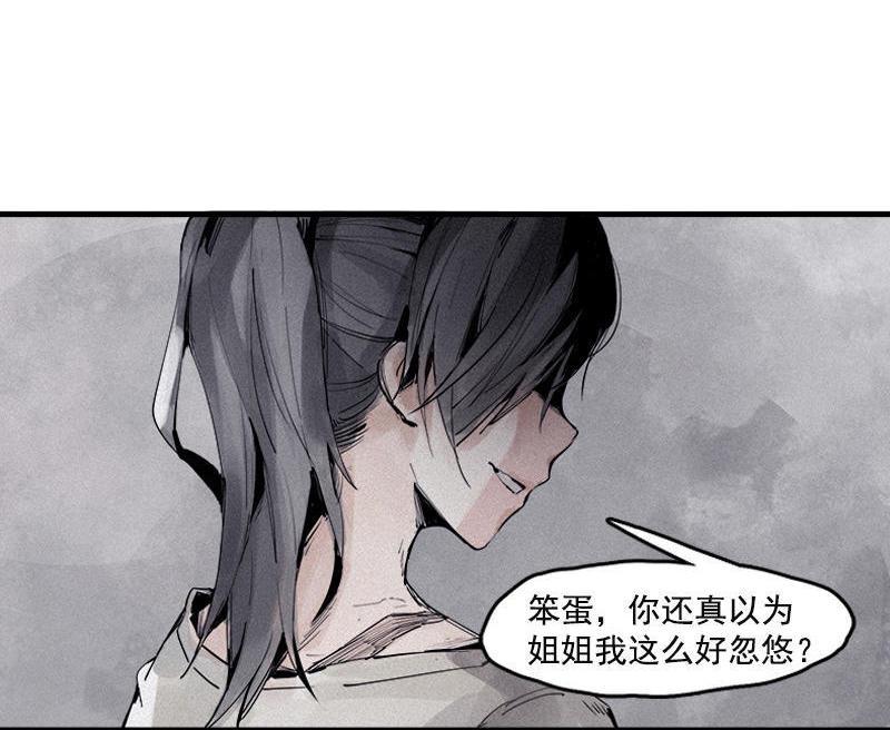 第18话 接触（2）3
