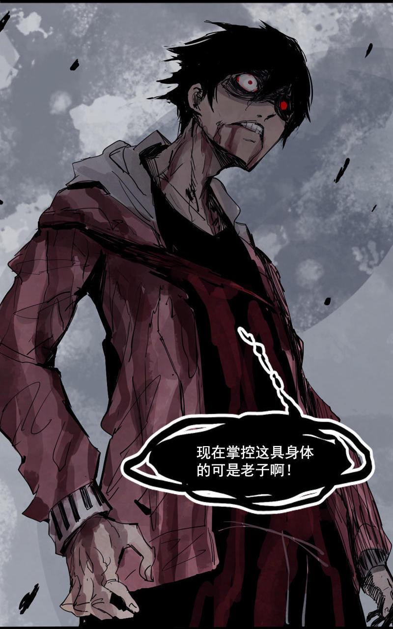 第14话 真理悖论（2）15