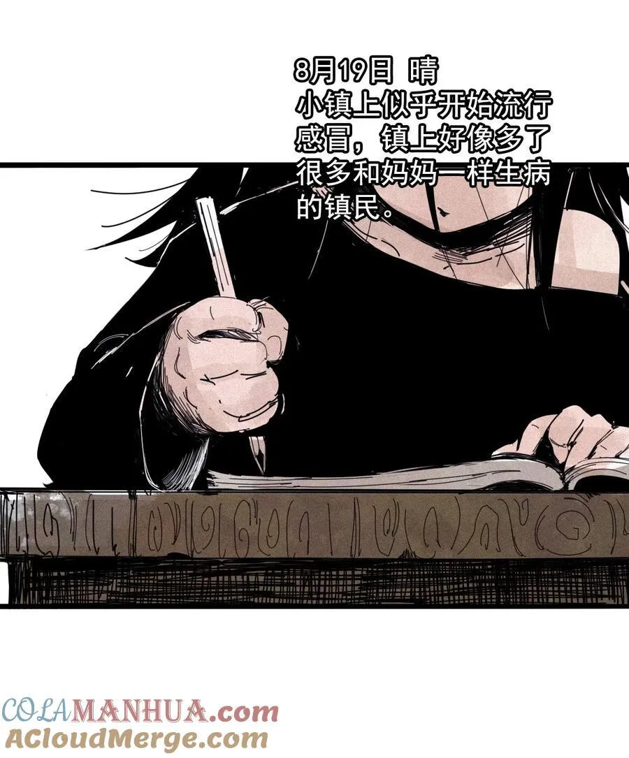 169 68 无法完成的取代54