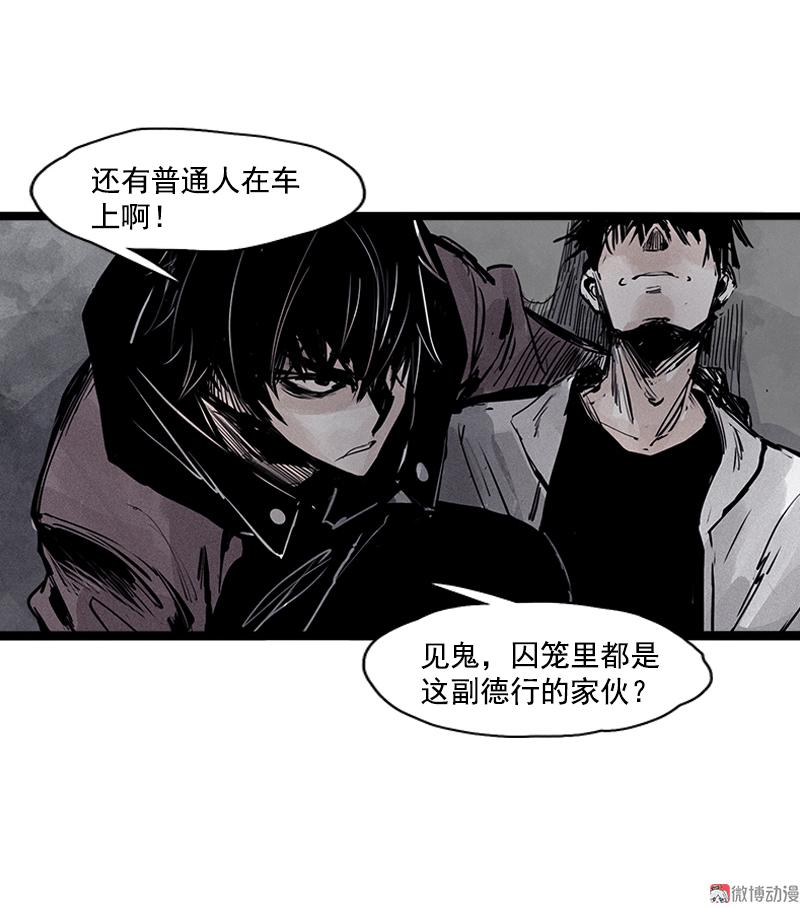 第25话 铃鸟（2）32