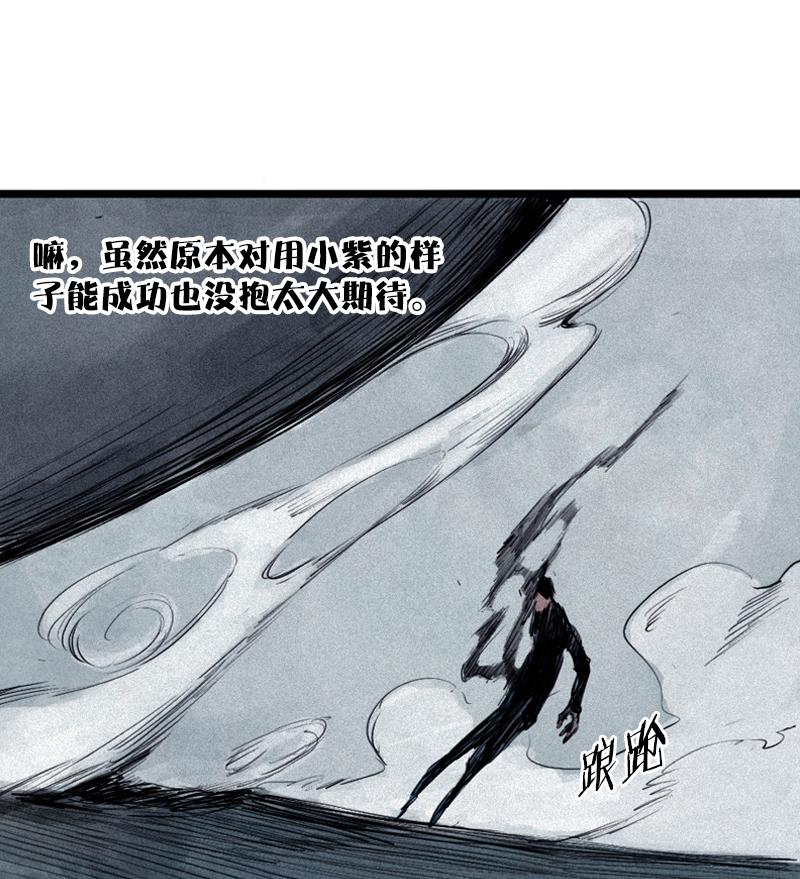第30话 落空（1）3
