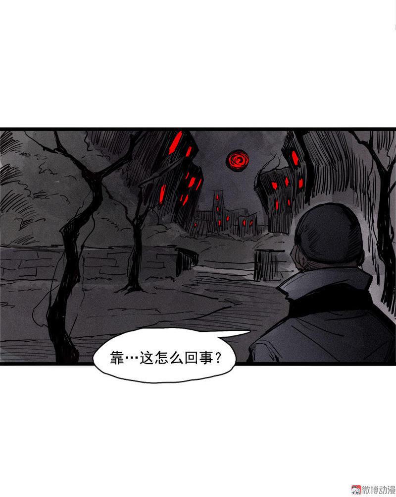 第24话 失格（1）32