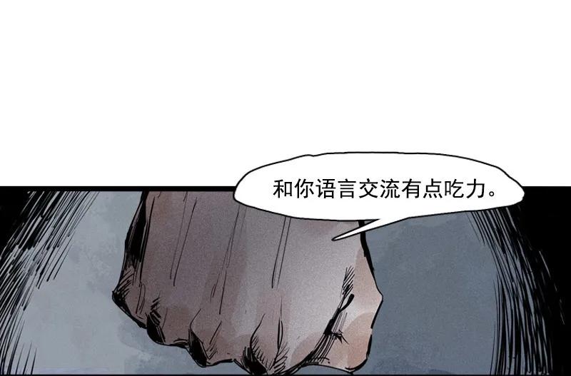 第46话 乌云密布（1）8