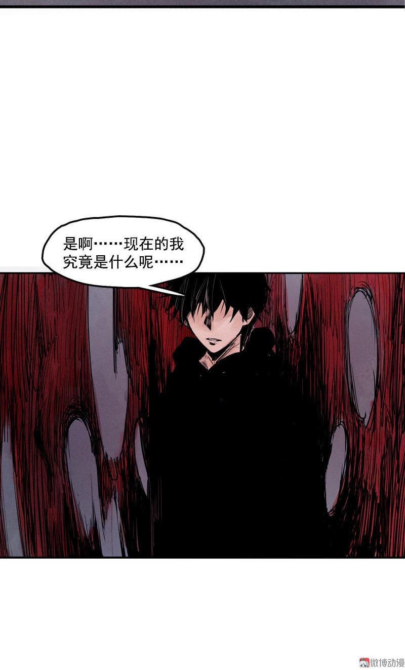 第19话 乱流（2）3