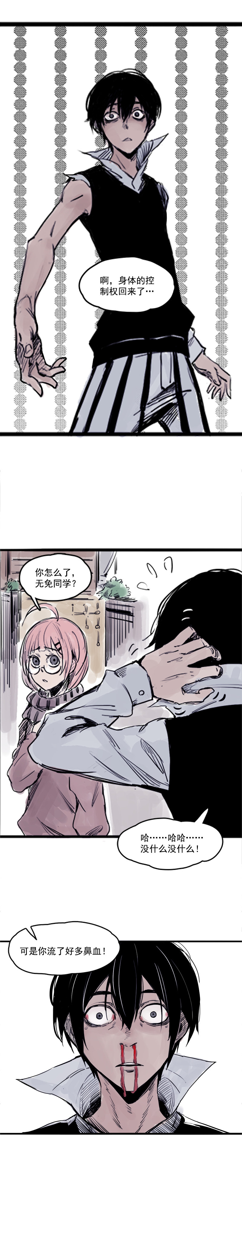 第5话 容错（3）5