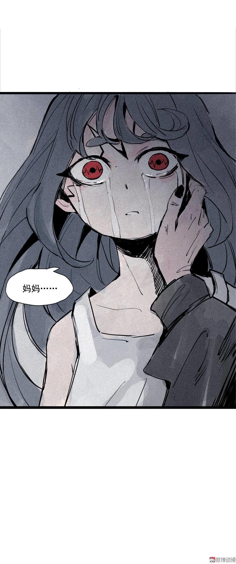 第34话 绝望的心（2）31