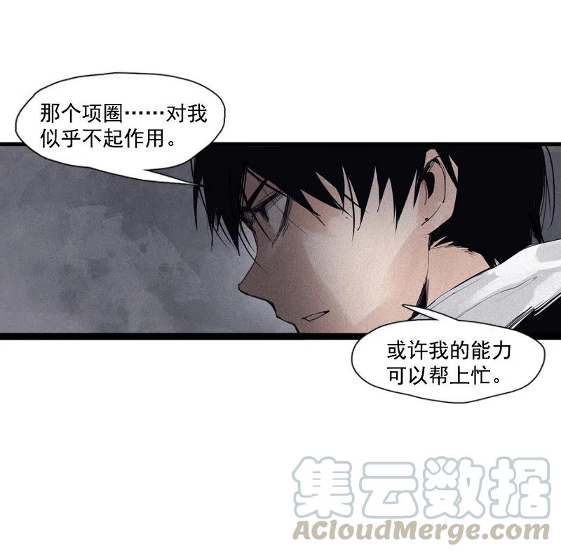 第50话 入侵的记忆(1)18
