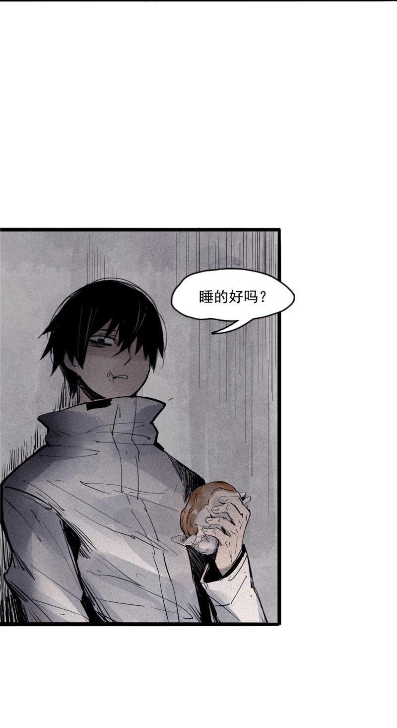 第37话 糟糕的相遇（2）3
