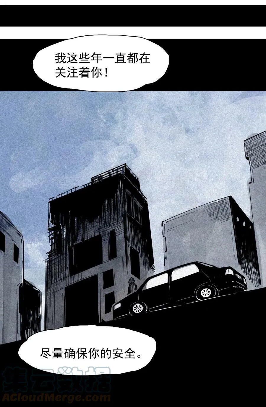 157 第64话没说出口的（2）14