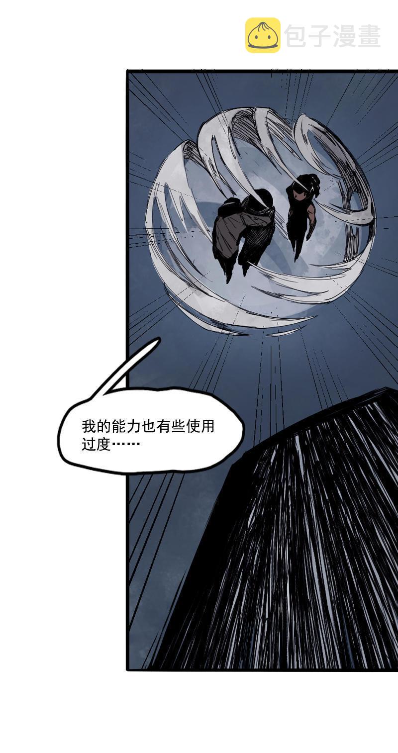 第16话 邂逅（1）7