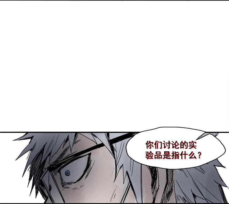 第21话 好久不见（2）8