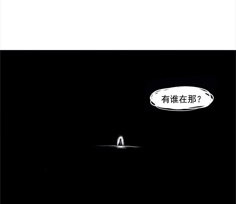 第30话 落空（3）2