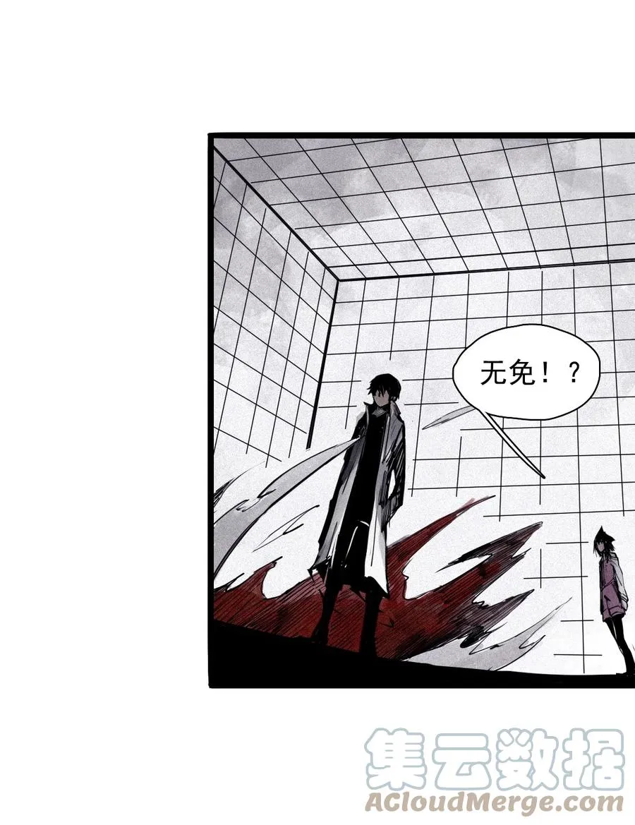 139 第 55话 彻骨（1）20