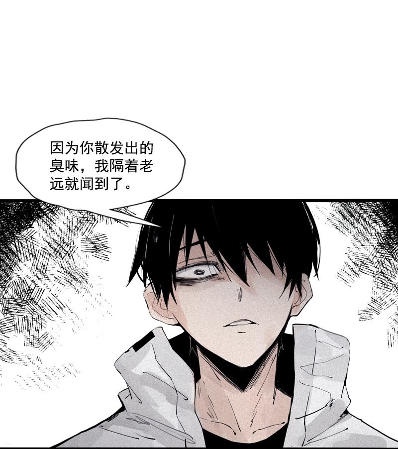 第36话 愚昧的人（1）15