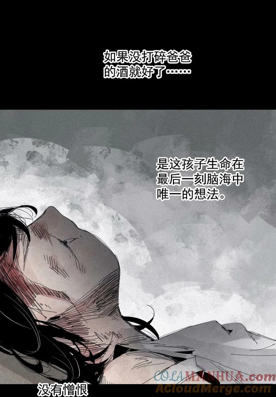164 第67话 理由（3）18