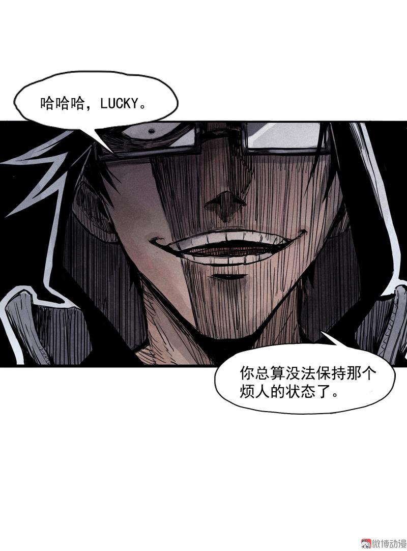 第30话 落空（2）3