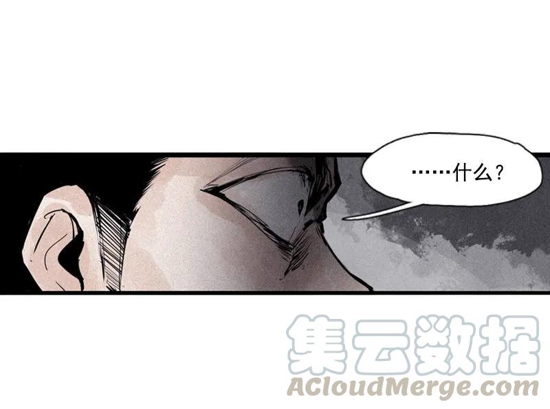 第44话 神？（2）27