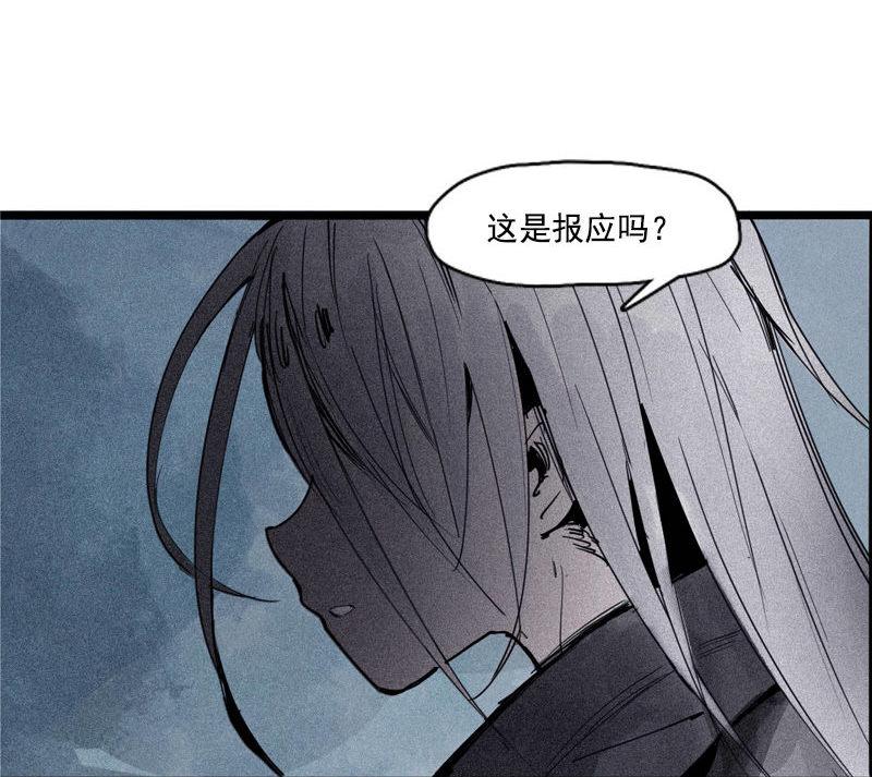 第42话 黑白（2）22