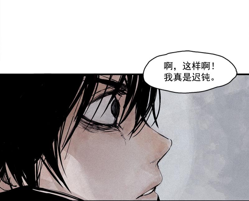 第27话 怪物vs怪物（2）27