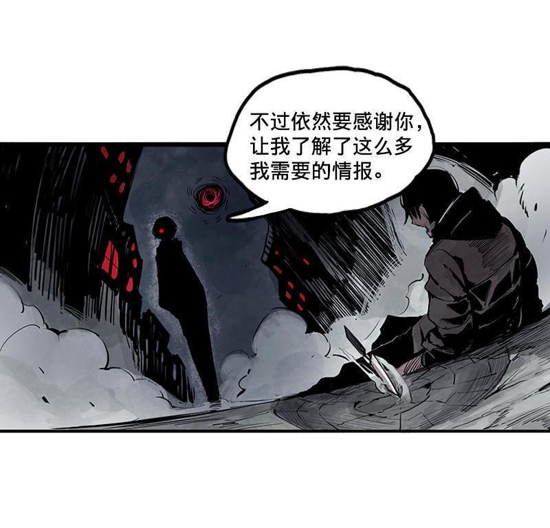 第13话 名为恐惧的怪物（2）18