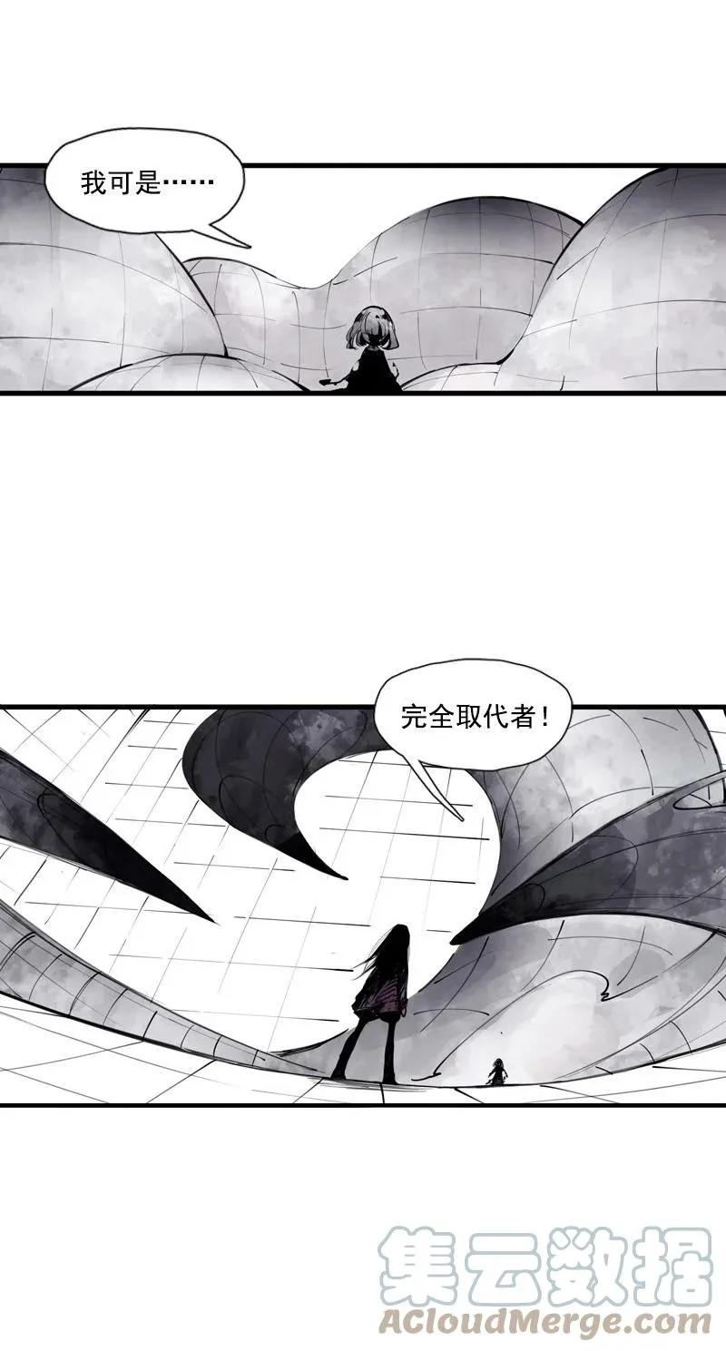 133 第52话被遗弃的人（2）36