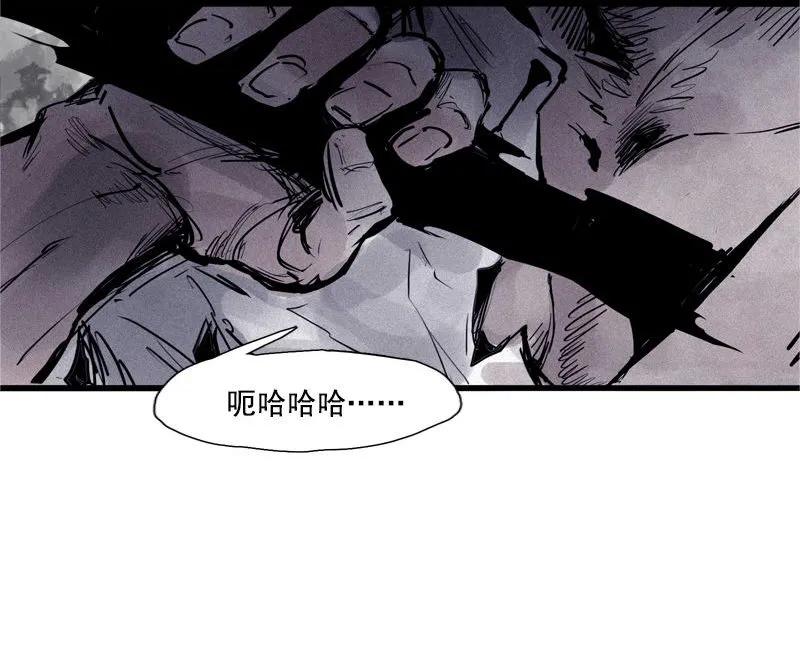 第44话 神？（2）20