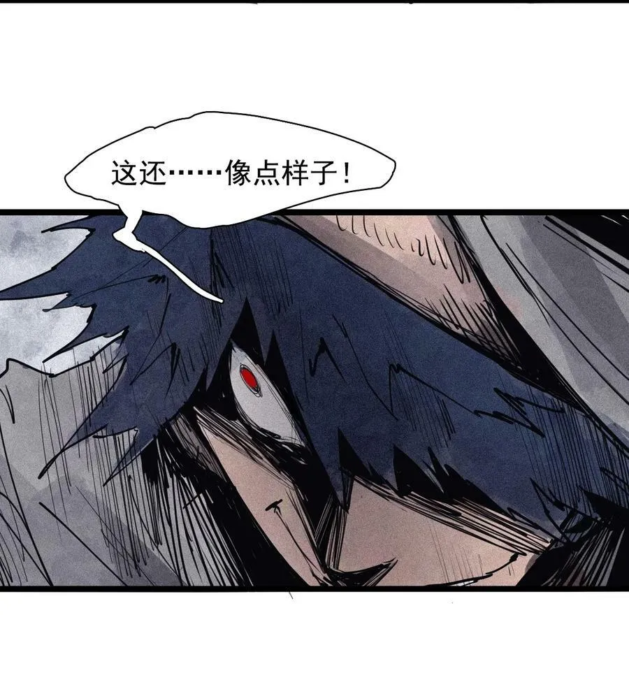 158 第65话（1）弱者的自省29