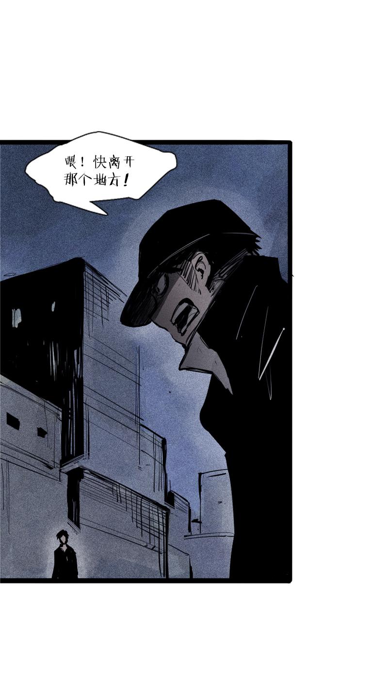 第41话 失控的少女（1）14