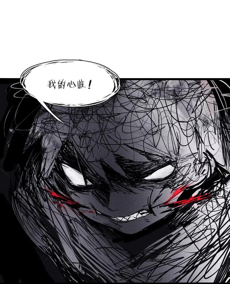 第51话 裂痕（1）13