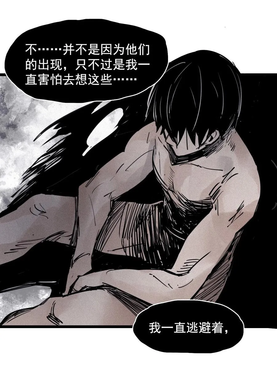 141 第56话 摇摆的自我29