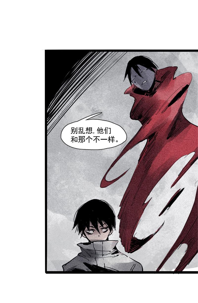 第38话 真理的见面礼（1）23