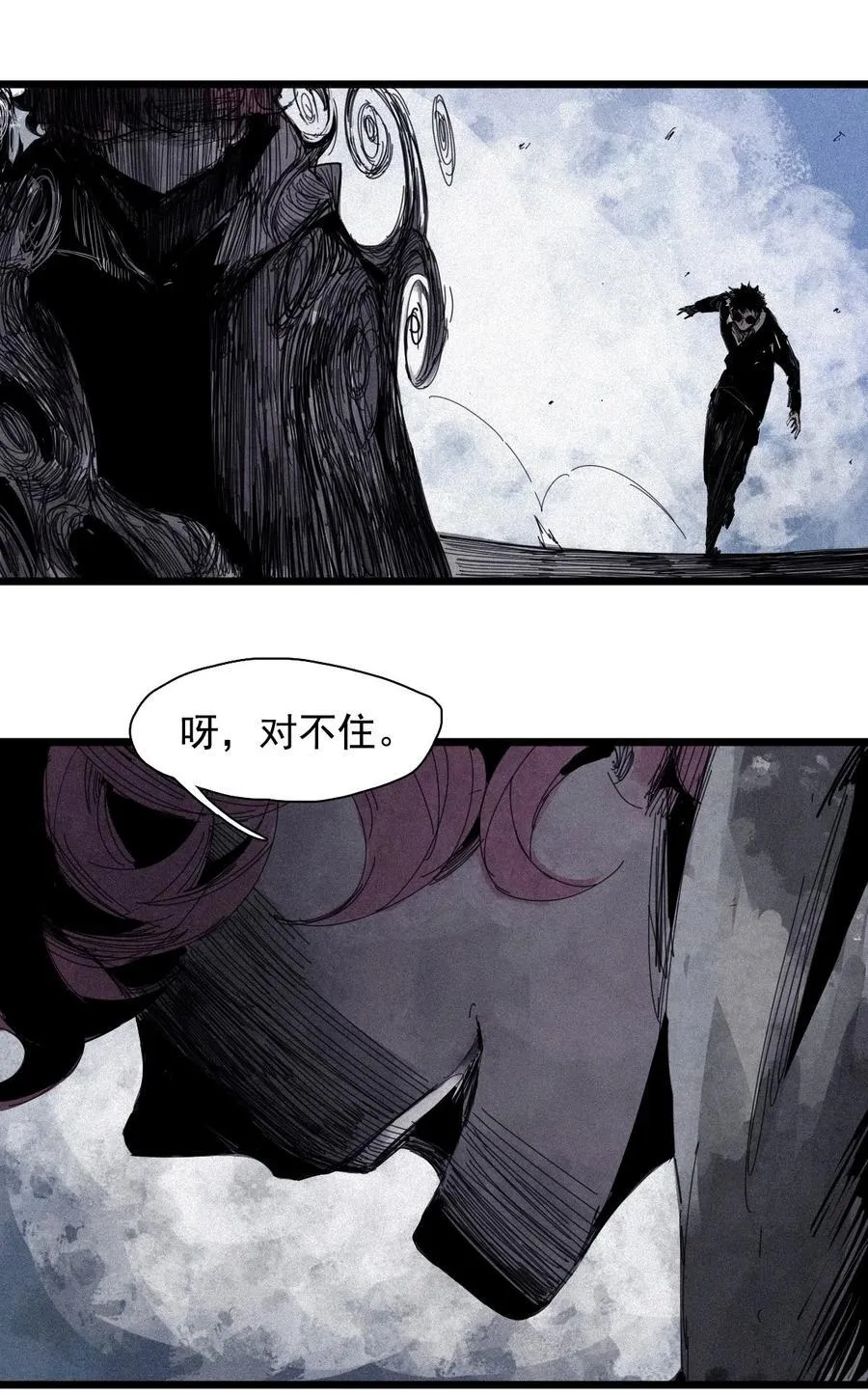 165 第68话 无法完成的取代13
