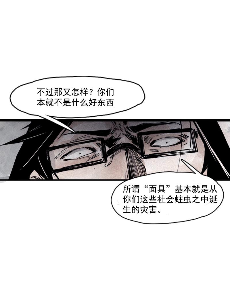 第30话 落空（2）14
