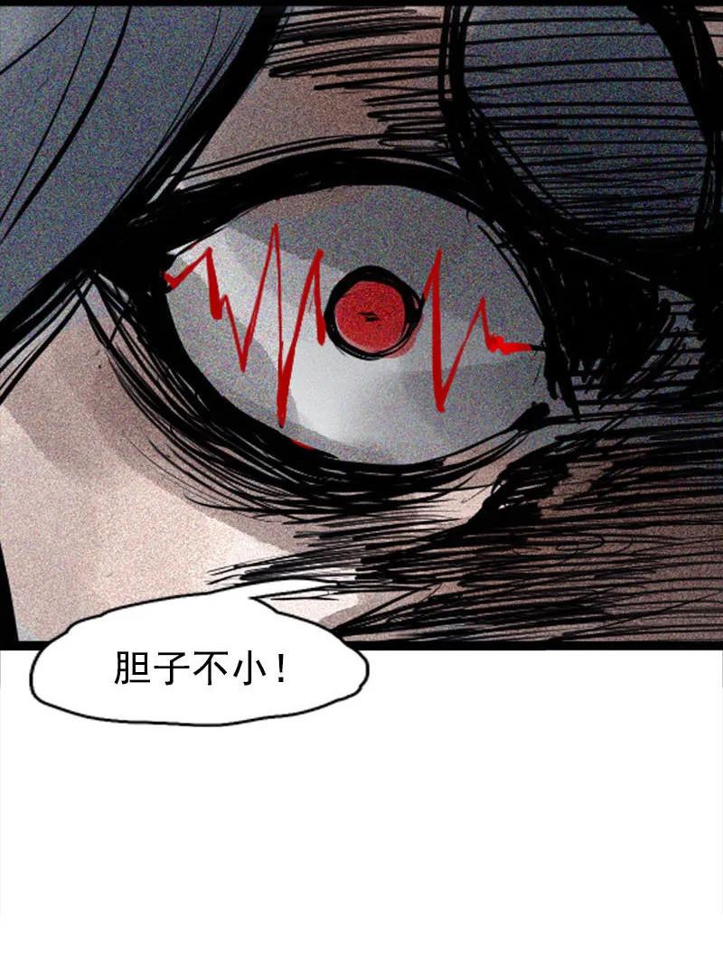 第45话 积雨云（2）5
