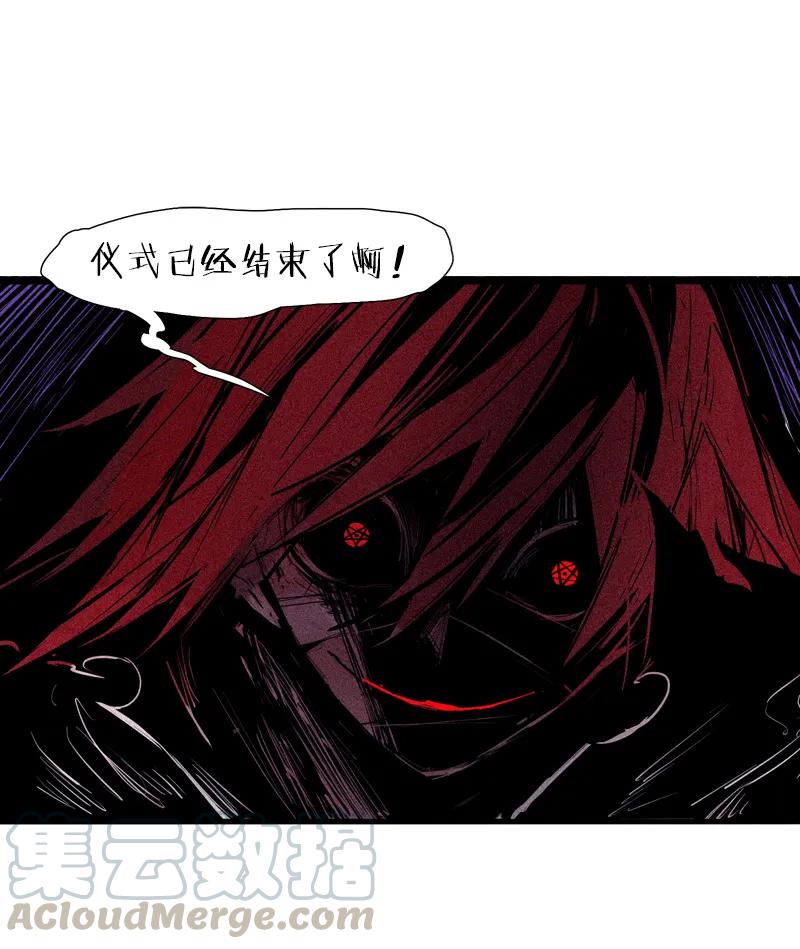 第44话 神？（2）6