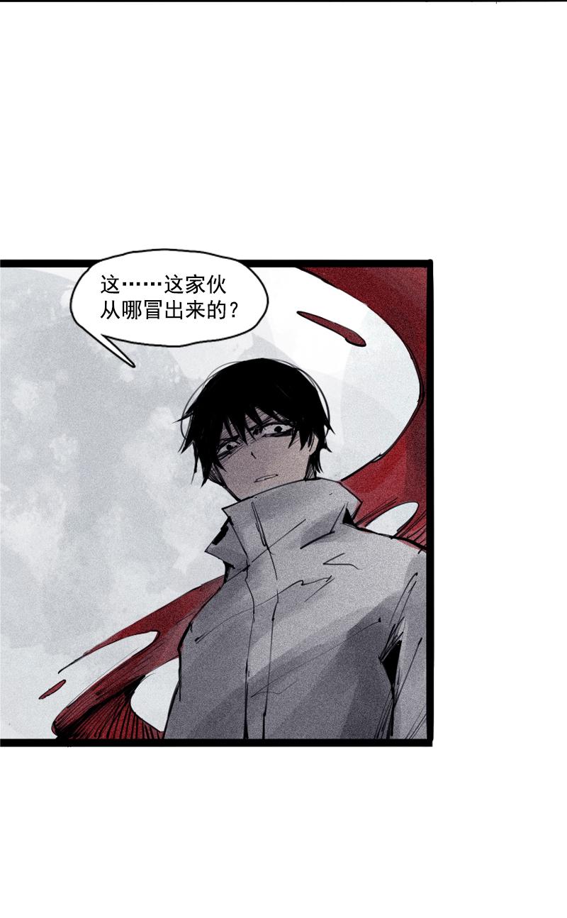 第37话 糟糕的相遇（1）10