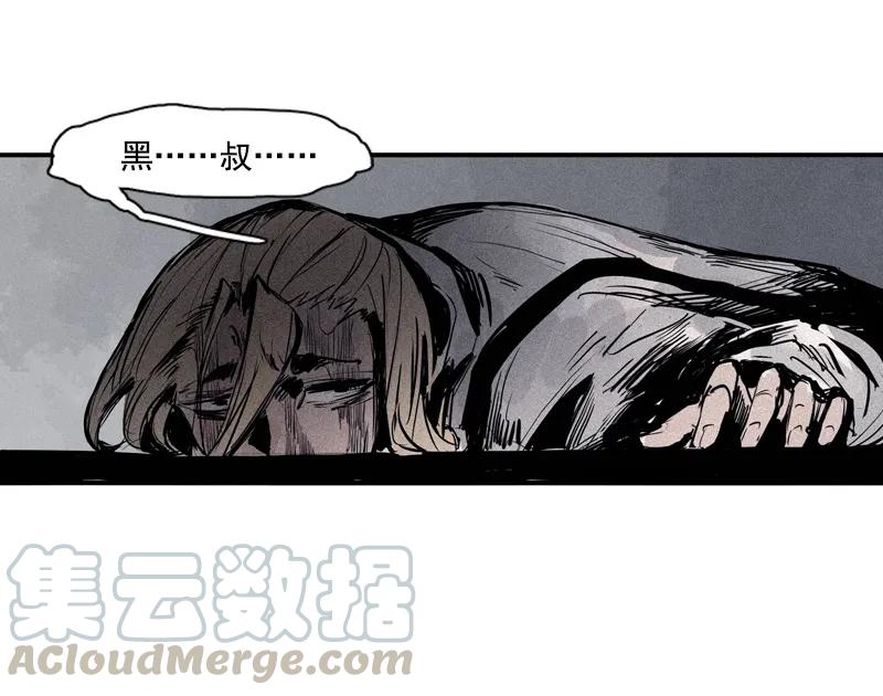 第44话 神？（1）9