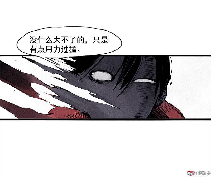 第24话 失格（4）6
