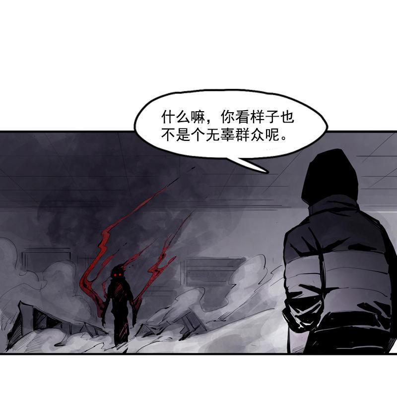 第12话 第三阶（1）22