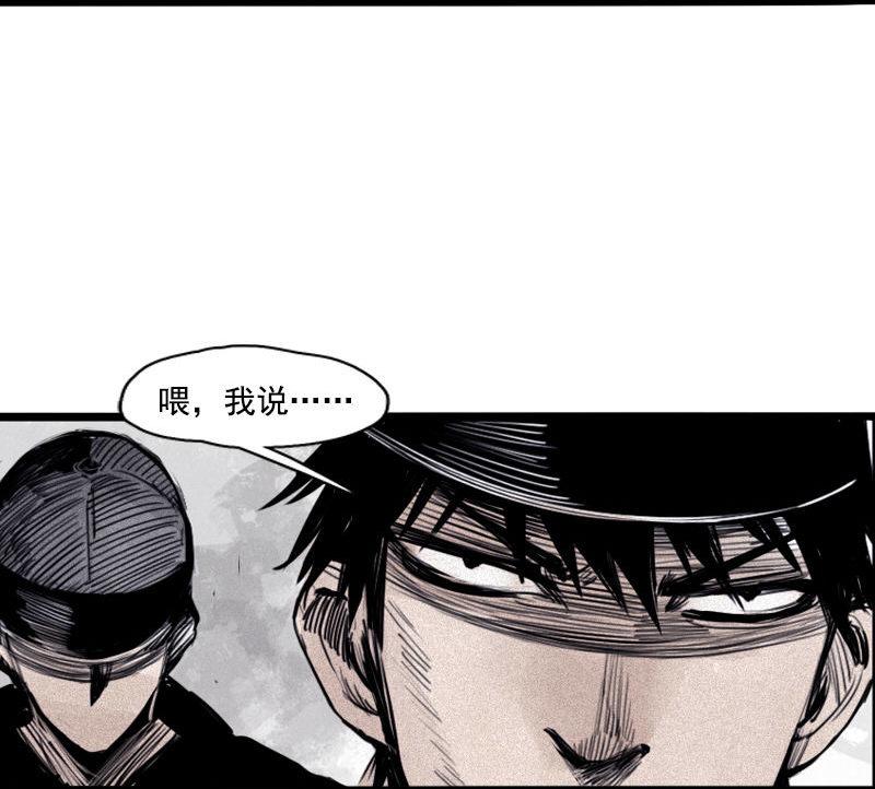 第25话 铃鸟（2）26