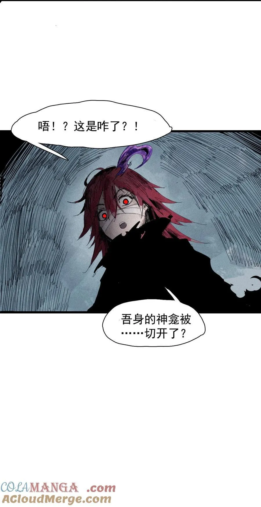 173 第69话 看不见的漩涡324