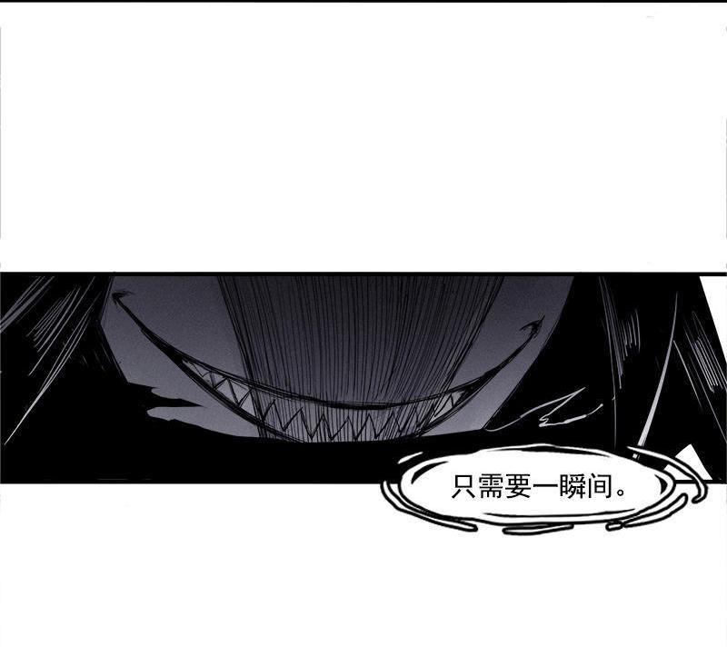第20话 不甘（1）28