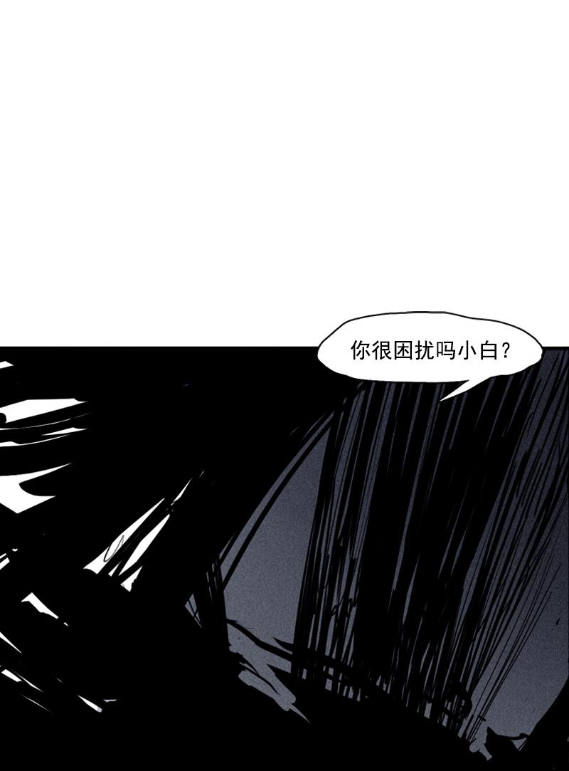 第26话 白夜（2）37